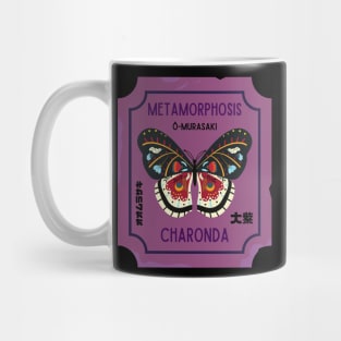 Metamorphosis of Butterfly Charonda The Great Purple Japanese Butterfly Mug